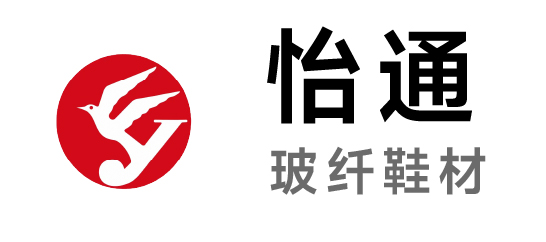 怡通-玻纖鞋材